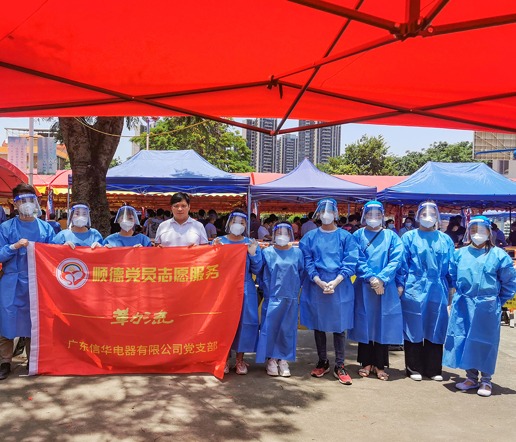 【眾志成城 抗擊疫情】公司組織全廠職工進行核酸檢測