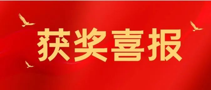 【喜訊】我司節(jié)能防眩一體化LED筒燈被評(píng)為2022年廣東省名優(yōu)高新技術(shù)產(chǎn)品